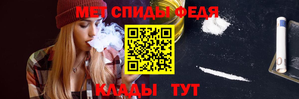 Ессентуки  АМФЕТАМИН  Амфетамин  Вход с VPN  АМФЕТАМИН 97% 