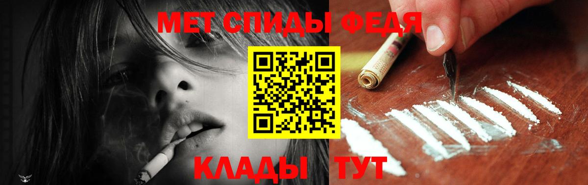 АМФ Розовый Ессентуки