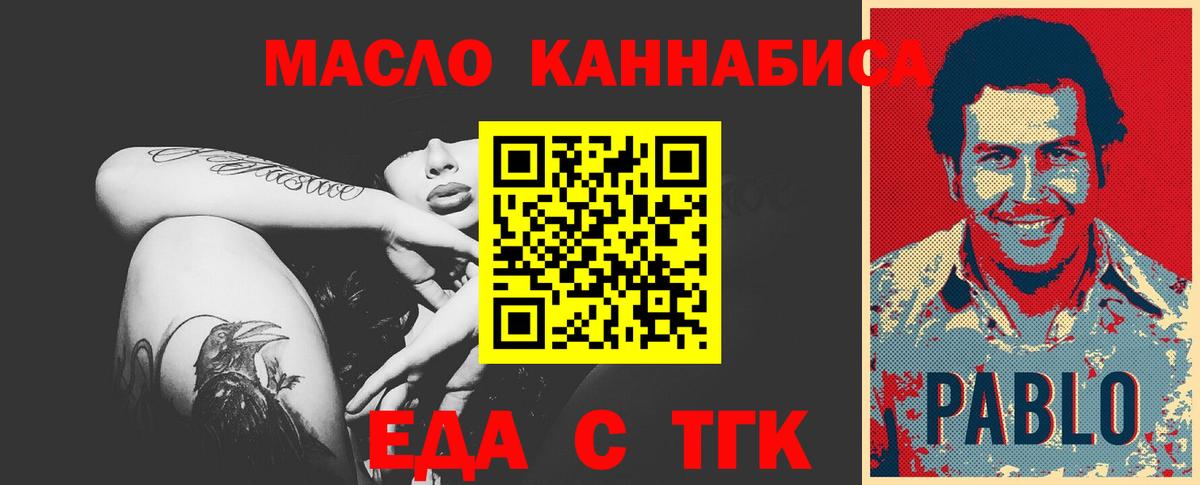 Ессентуки  Canna-Cookies марихуана  Вход с VPN 