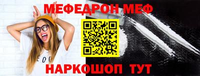 бутират Кумертау