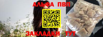 бутират Кумертау