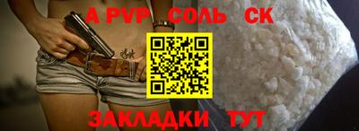 a pvp Кулебаки