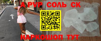 бутират Кумертау
