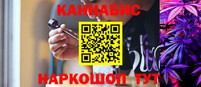 бутират Кумертау