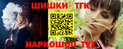 наркотики Кунгур