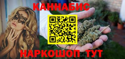 бутират Кумертау
