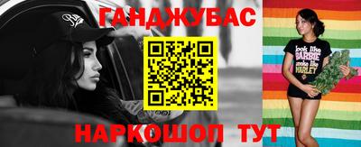 наркотики Кунгур