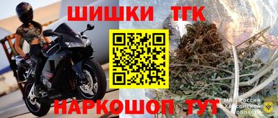 бутират Кумертау