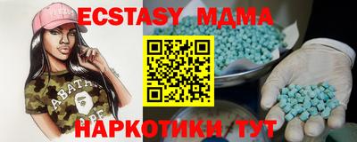 наркотики Кунгур