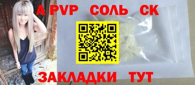 a pvp Кулебаки