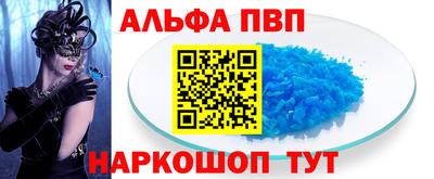 наркотики Кунгур