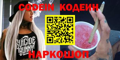 наркотики Кунгур