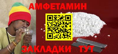 бутират Кумертау