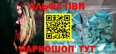 бутират Кумертау