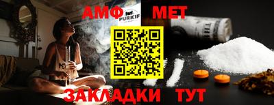 бутират Кумертау