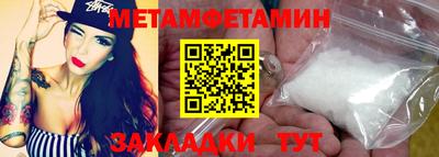 бутират Кумертау