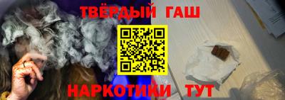 бутират Кумертау