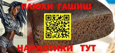 наркотики Кунгур