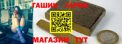 бутират Кумертау