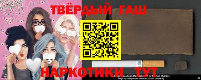 бутират Кумертау