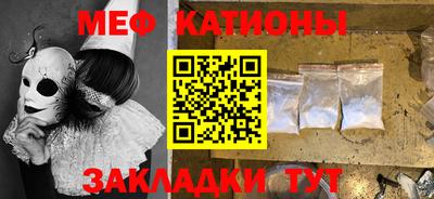наркотики Кунгур