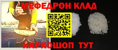 бутират Кумертау