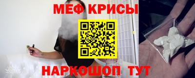 наркотики Кунгур