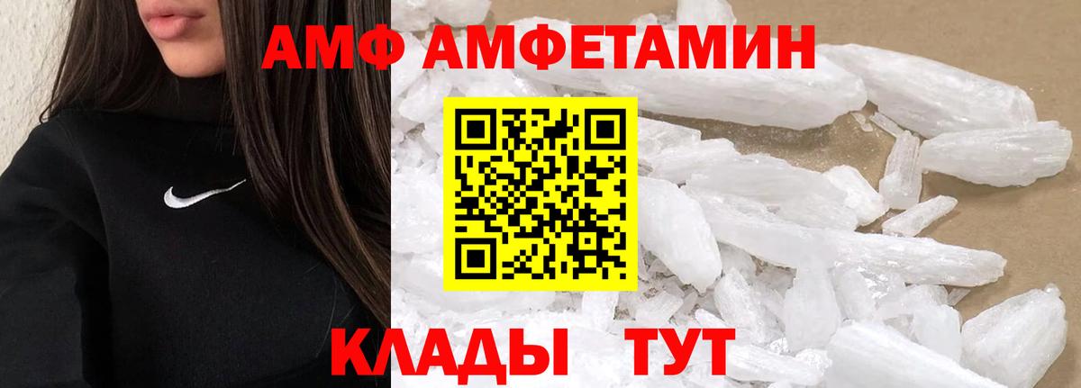 Метамфетамин кристалл Ессентуки