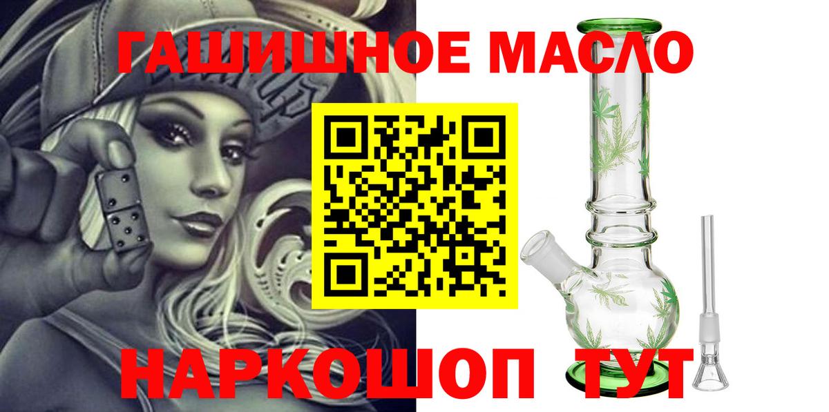 ТГК вейп с тгк Ессентуки