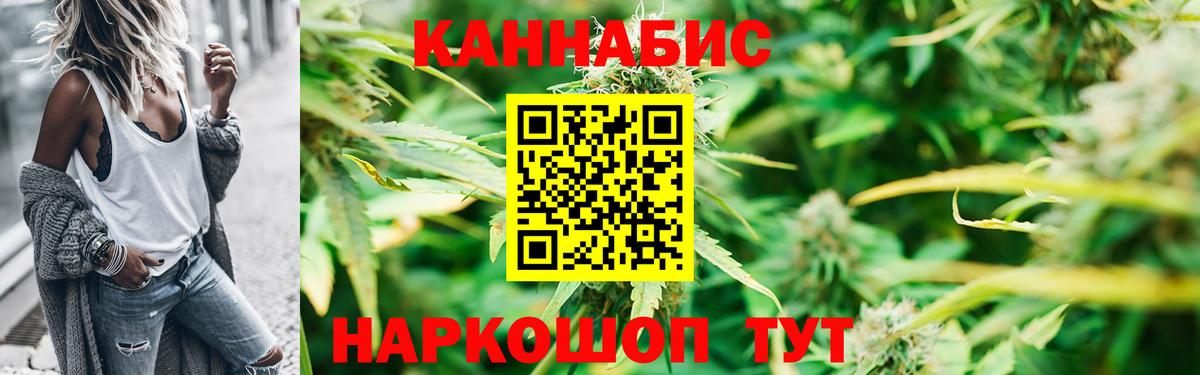 Бошки Шишки Bruce Banner  Шишки марихуана тримм  Ессентуки  Вход с VPN 